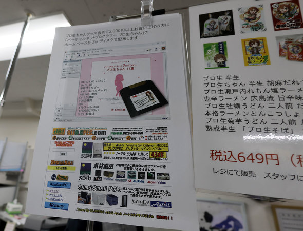 �I���I�X�y�b�N��ZIP�f�B�X�N�v���[���gPOP