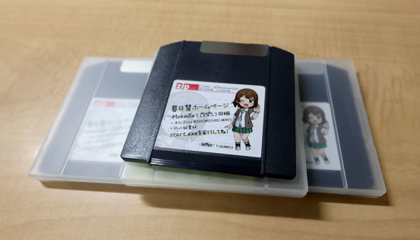 �z�z���̃v���������ZIP�f�B�X�N