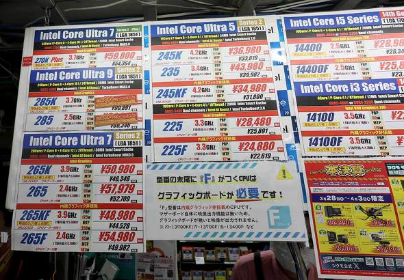 ���X��Core Ultra���i�\