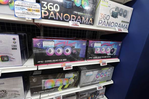 �h�X�p���H�t���{�X�ɕ��ԁuMPG CORELIQUID P13 360�v