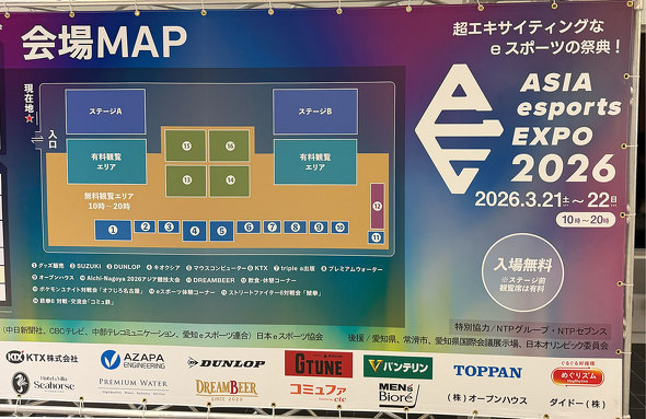 ��ʎВc�@�l ���{e�X�|�[�c���� JeSU �}�E�X�R���s���[�^�[ e�X�|�[�c �X�g6