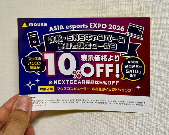 ��ʎВc�@�l ���{e�X�|�[�c���� JeSU �}�E�X�R���s���[�^�[ e�X�|�[�c �X�g6