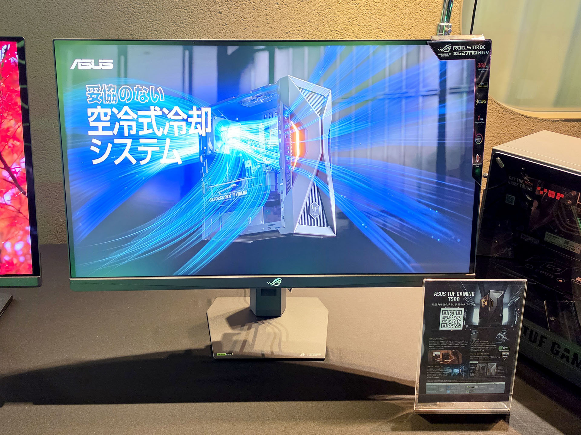 ASUSディスプレイ NVIDIA G-SYNC対応 本体 NVIDIA、世界初の最大500Hz対応となるASUS製ゲーミングモニターを予告