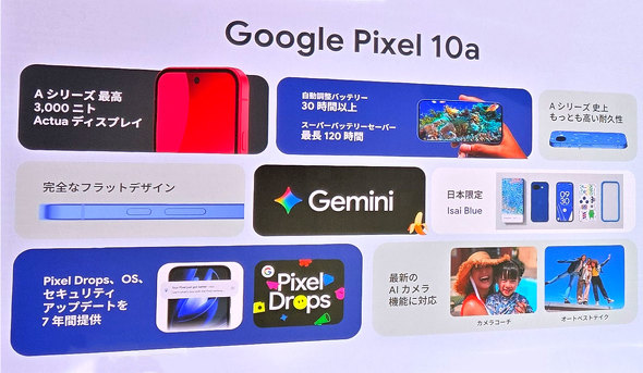 Google Pixel 10a �X�}�z �X�}�[�g�t�H�� A�V���[�Y 4�F Isai Blue Pixel Buds 2a