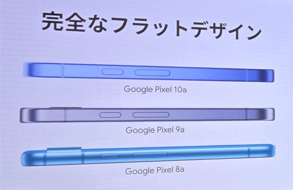 Google Pixel 10a �X�}�z �X�}�[�g�t�H�� A�V���[�Y 4�F Isai Blue Pixel Buds 2a