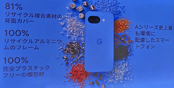 Google Pixel 10a �X�}�z �X�}�[�g�t�H�� A�V���[�Y 4�F Isai Blue Pixel Buds 2a