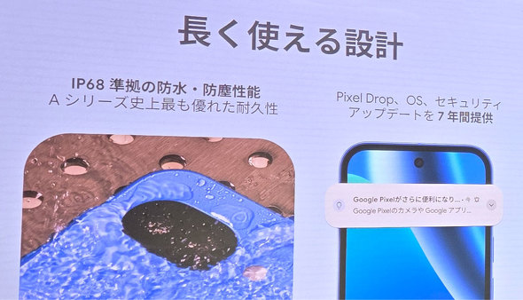 Google Pixel 10a �X�}�z �X�}�[�g�t�H�� A�V���[�Y 4�F Isai Blue Pixel Buds 2a