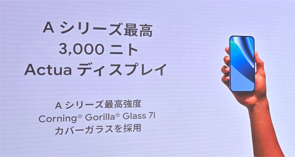 Google Pixel 10a �X�}�z �X�}�[�g�t�H�� A�V���[�Y 4�F Isai Blue Pixel Buds 2a