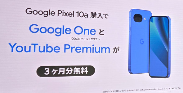 Google Pixel 10a �X�}�z �X�}�[�g�t�H�� A�V���[�Y 4�F Isai Blue Pixel Buds 2a