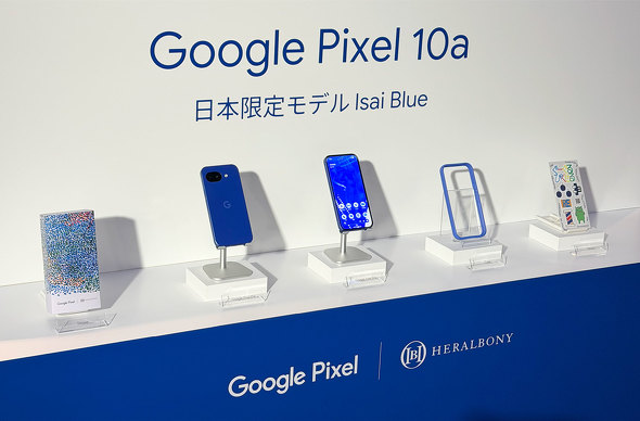 �w�����{�j�[ HERALBONY 10���N Isai Blue �ٍʐ� ���{���� �X�}�[�g�t�H��