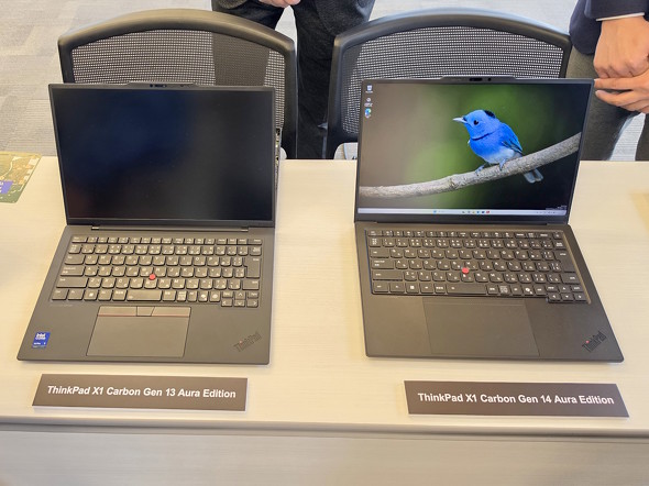 ThinkPad X1 Carbon Gen 14 Aura Edition