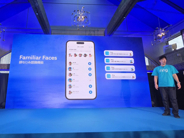 Ring Home �v����