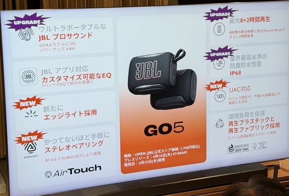 JBL GO 5�̓���