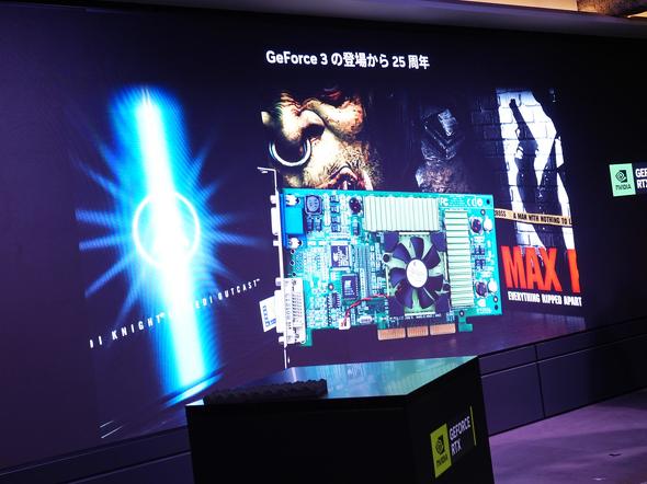 GeForce 3�a������25���N