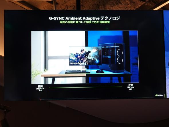 �����̖��邳�ɉ����ĕς��