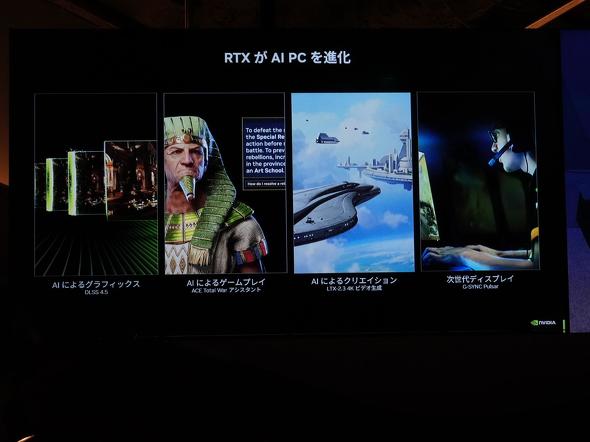 RTX��AI PC��i��������