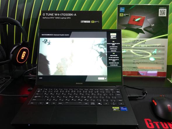 �uG TUNE W4-I7G50BK-A�v