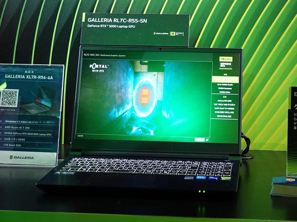 �uGALLERIA RL7C-R55-5N�v