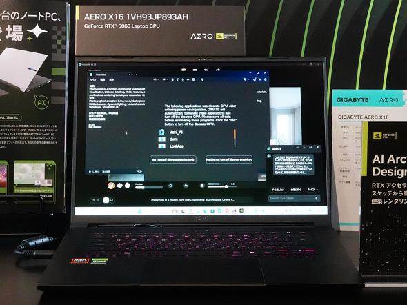 �uAERO X16 1VH93JP893AH�v