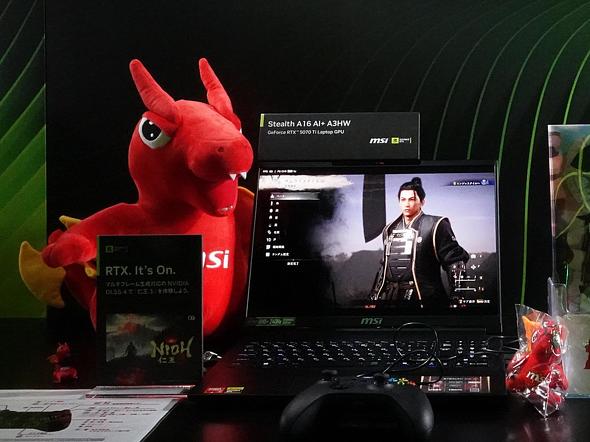 �uStealth A16 AI+ A3HW�v