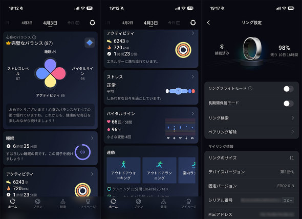 Ring Conn Gen 2 ��2���� �X�}�[�g�����O �y�� �o�b�e���[ �������� ���j�^�����O