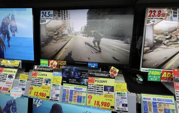 ������24.5�^�f�B�X�v���C�̐V���f��