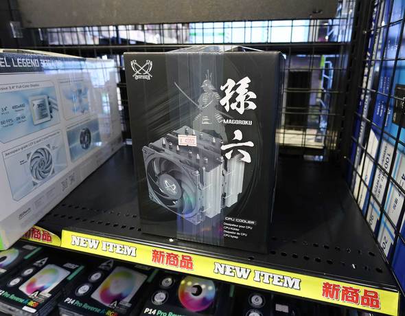 �p�\�R��SHOP�A�[�N�ɓ��ׂ����uMAGOROKU�i���Z�j SCMR-1000�v