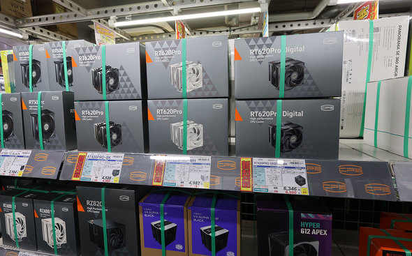 2026�N3�����{�ɓo�ꂵ���uRT620 Pro�v�V���[�Y�BTSUKUMO eX.�ŎB�e