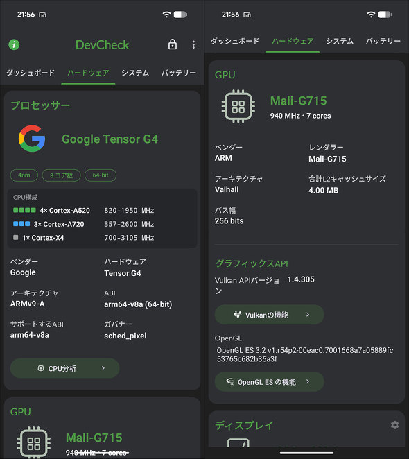Google Pixel 10a ���r���[ Isai Blue Lavender Fog Berry Obsidian �������f��