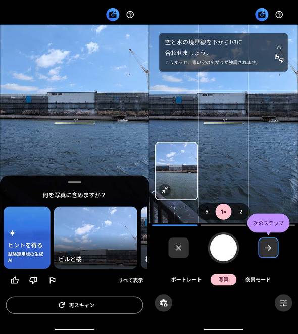 Google Pixel 10a ���r���[ Isai Blue Lavender Fog Berry Obsidian �������f��