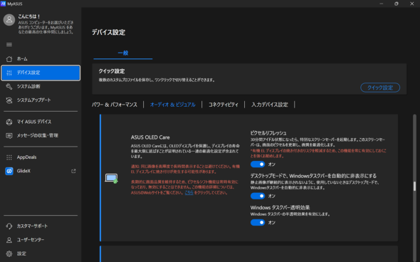 ASUS JAPAN Zenbook 14 UM3406GA 14�^ �m�[�gPC AMD Ryzen AI 7 445 Copilot+ PC