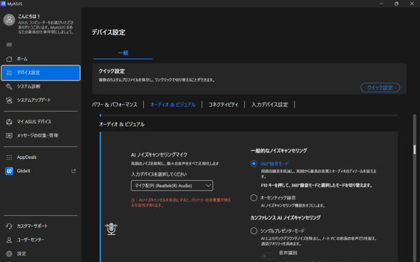 ASUS JAPAN Zenbook 14 UM3406GA 14�^ �m�[�gPC AMD Ryzen AI 7 445 Copilot+ PC
