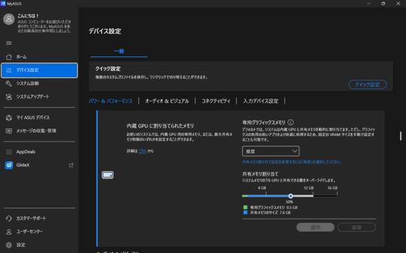 ASUS JAPAN Zenbook 14 UM3406GA 14�^ �m�[�gPC AMD Ryzen AI 7 445 Copilot+ PC