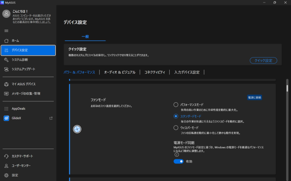 ASUS JAPAN Zenbook 14 UM3406GA 14�^ �m�[�gPC AMD Ryzen AI 7 445 Copilot+ PC