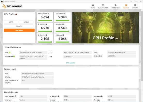 ASUS JAPAN Zenbook 14 UM3406GA 14�^ �m�[�gPC AMD Ryzen AI 7 445 Copilot+ PC