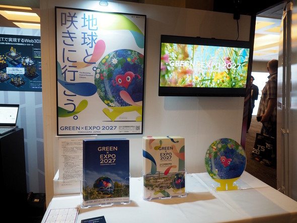 �p���t���b�g