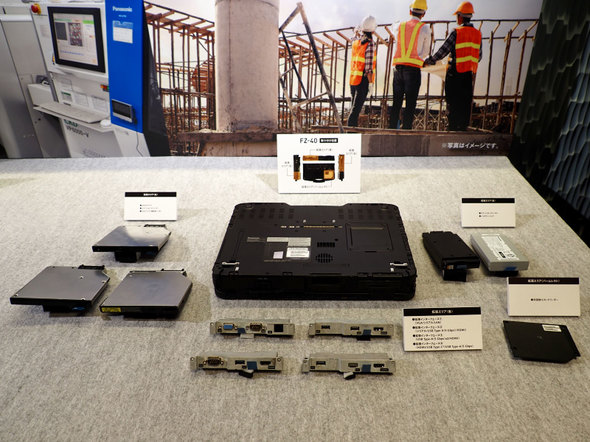 �p�i�\�j�b�N �R�l�N�g�O���[�v ��� �m�[�gPC TOUGHBOOK �^�t�u�b�N ������