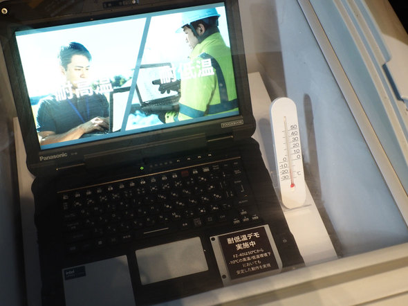 �p�i�\�j�b�N �R�l�N�g�O���[�v ��� �m�[�gPC TOUGHBOOK �^�t�u�b�N ������