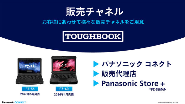 �p�i�\�j�b�N �R�l�N�g�O���[�v ��� �m�[�gPC TOUGHBOOK �^�t�u�b�N ������
