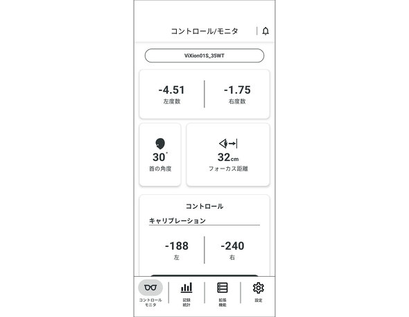 ViXion2 ViXion �I�[�g�t�H�[�J�X�A�C�E�F�A ���� ���� �g�� �����Y�a �A�E�^�[