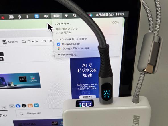 MacBook Pro���[�d