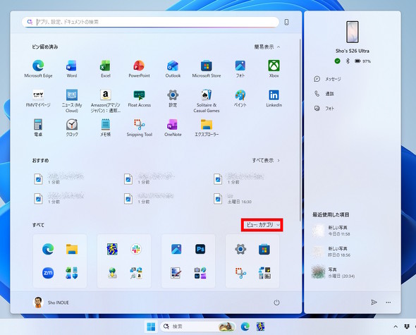 ����ȃX�^�[�g���j���[