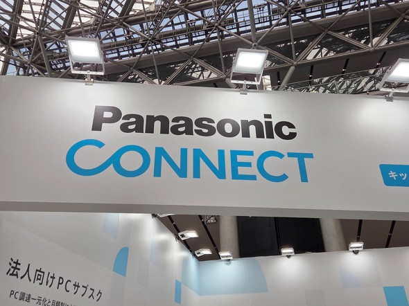 �p�i�\�j�b�N�R�l�N�g