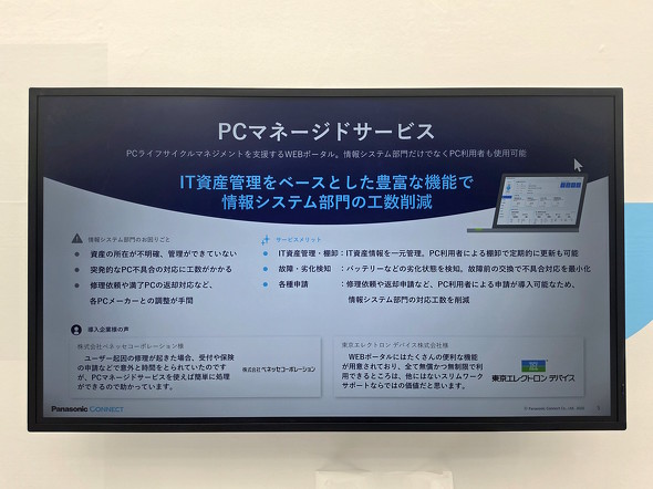 �}�l�[�W�h