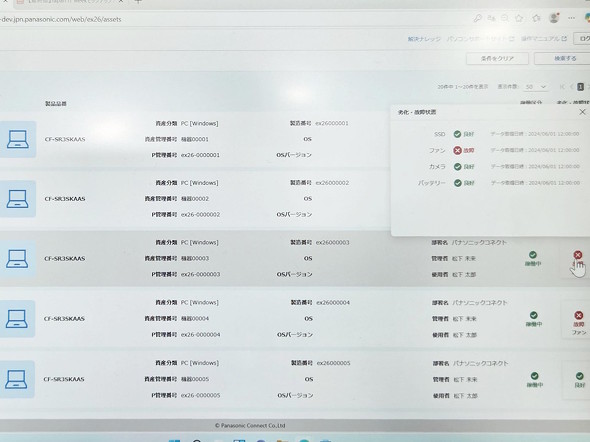 �̏�ɂ��Ή�