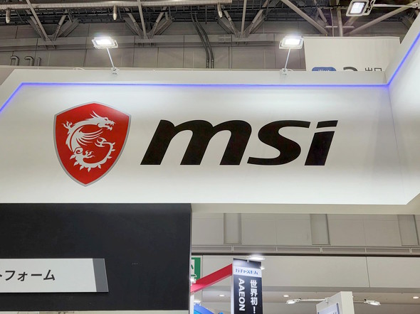 MSI