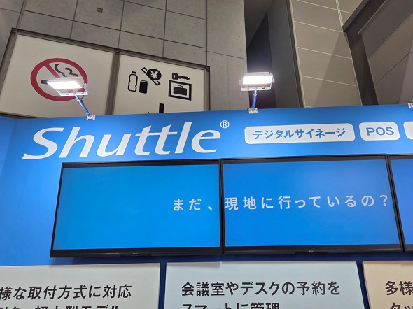 ���{�V���g��