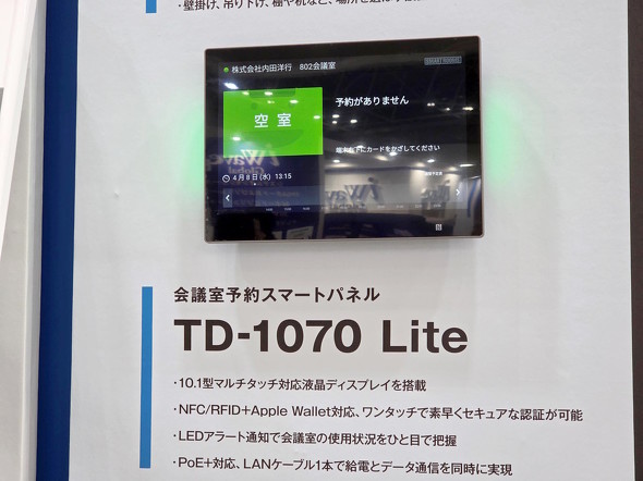 ��c���\��X�}�[�g�p�l��