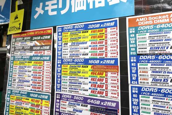 TSUKUMO eX.�̃��������i�\�B4��17���[���B�e