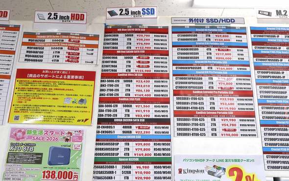 �p�\�R��SHOP�A�[�N��2.5�C���`�ƊO�t��SSD�̉��i�\